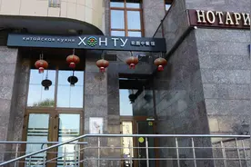 独家：他在莫斯科开中餐馆，摆平了黑白两道，但却没挺过疫情图片