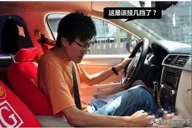 避免这几个操作，快速掌握换挡技巧！图片