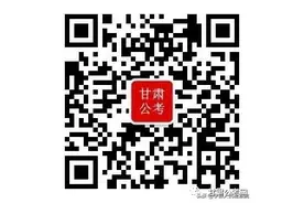 2021年甘肃省气象局事业单位招聘17人公告图片
