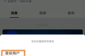 深圳买车上牌最全攻略（粤B车牌，你值得拥）图片