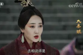 倡后不服:渣男遇我邯郸道，天若有情天亦老图片