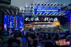 莲湖有腔调”—最“潮”夜生活，最“炸”夜派对，最“惠”夜集市图片