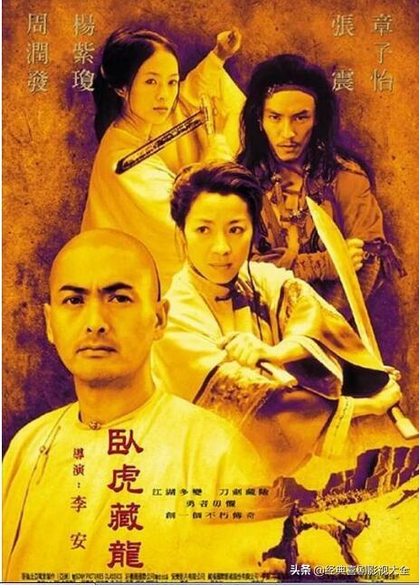 盘点“章子怡”10部经典电影，《十面埋伏》上榜，你都看过了？