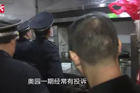 餐饮店私将油烟排入地下，城管部门喊停：操作不当会引发爆炸视频封面
