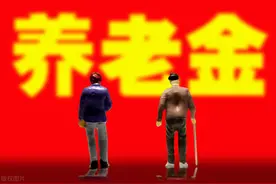 一次性缴纳社保费12万元，55岁退休后，每月领取1000元，划算吗？图片