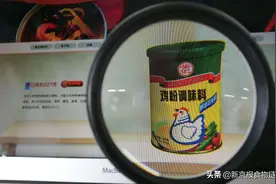 股票异常波动，安记食品称不存在未披露的重大信息图片