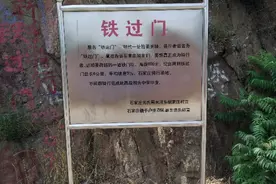 雨后骑行苍岩山图片