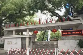12万/㎡，134个小区！福州18大名校学区房涨跌榜出炉图片