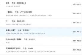 为了挽回口碑，《英雄联盟手游》怒刷评分图片