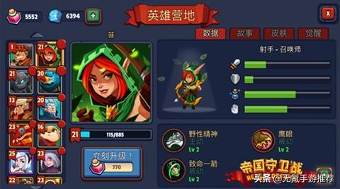 一款策略玩法不错的塔防类手游