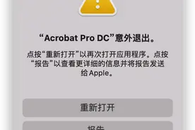 Mac解决M1芯片，安装程序后损坏问题图片