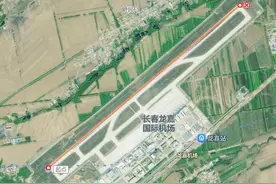 长春竟然有三个机场？图片