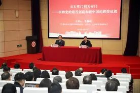 聆听“从石库门到天安门”的故事 上理工党史学习教育活动启动图片