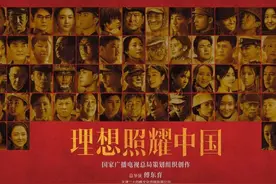 理想照耀中国写给自己的话图片