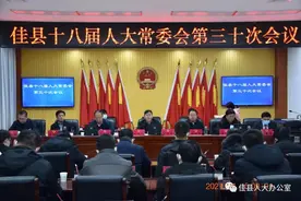 榆林发布最新人事任免图片