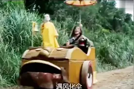 老道士出门抓妖都要开豪车，这配置也太高吧，比济公活的都潇洒！视频封面