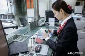 央妈很生气，4000多万罚单开起来，农行、中行、建行都有份图片