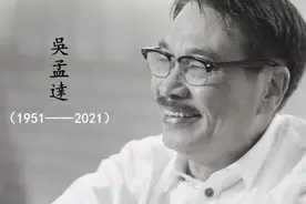 B站陈睿发文悼念吴孟达，结果评论区却蹦出一个蒙古上单二代图片