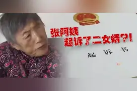 七旬老人患尿毒症，花2000元雇女儿当保姆，女儿：你太难伺候了图片