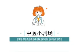 「中医小剧场」孙思邈巧用大蒜治腹泻图片