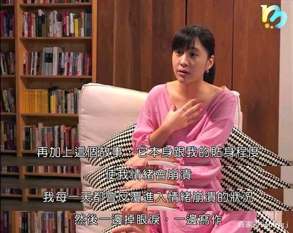 给所有人警示的性教育书籍【房思琪的初恋乐园】