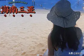 分享三亚跟团游玩心得，以及建议，希望你们不要踩坑了图片