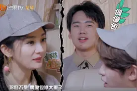《密室大逃脱》出现王嘉尔？这种出场方式我很喜欢图片