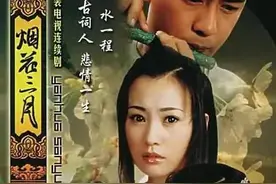殉葬妃子在地宫生活十年，每天睡棺材，眼流血泪，郝蕾的一部好剧图片