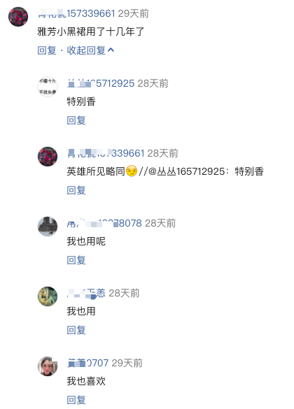 山羊奶身体乳能当护手霜吗