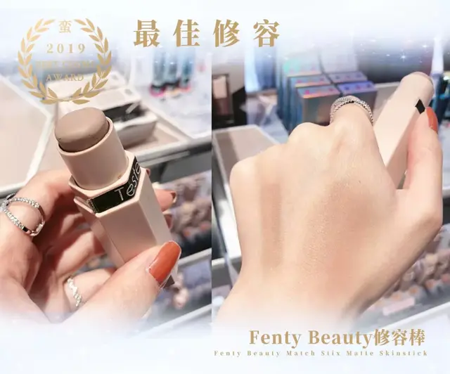 瑞妍身体修护乳