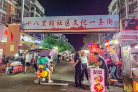 鲜为人知！阜阳又一条“二里井夜市”？图片