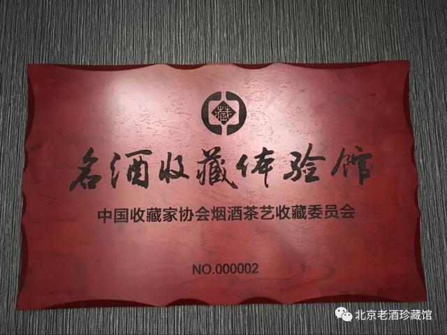 老猫说老酒-牛栏山黄酒