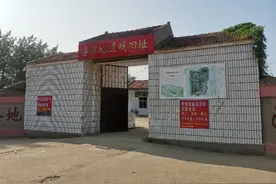 河南民权县李馆地道战遗址图片