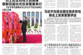 致敬！“辽宁好人·时代楷模”孙景坤图片