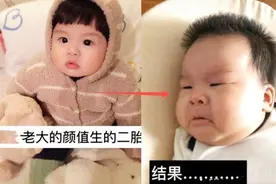 因老大颜值较高要二胎，孩子出生后超出家长预期，网友：美人胚子图片