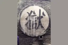 “德主刑辅，明教弼刑”，浅析明代监狱制度图片