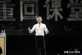 孩子沉迷游戏怎么办？不妨试试马云的方法，一招帮儿子戒掉网瘾图片