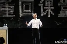 孩子沉迷游戏怎么办？不妨试试马云的方法，一招帮儿子戒掉网瘾图片