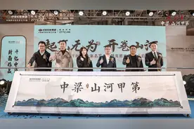 伟大开篇｜中梁山河甲第引领无为人居梦想图片