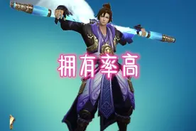 王者荣耀：同样式是情侣皮肤，品质最高却被嫌弃图片