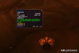 魔兽TBC：一件56级蓝装，大幅提升防骑群拉能力，秒伤突破4200点图片