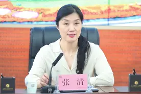 咸阳职院召开领导干部大会宣布省委关于学院主要领导调整的决定图片