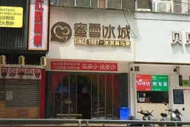 蜜雪冰城神曲血洗b站！听过忘不掉，太魔性了图片