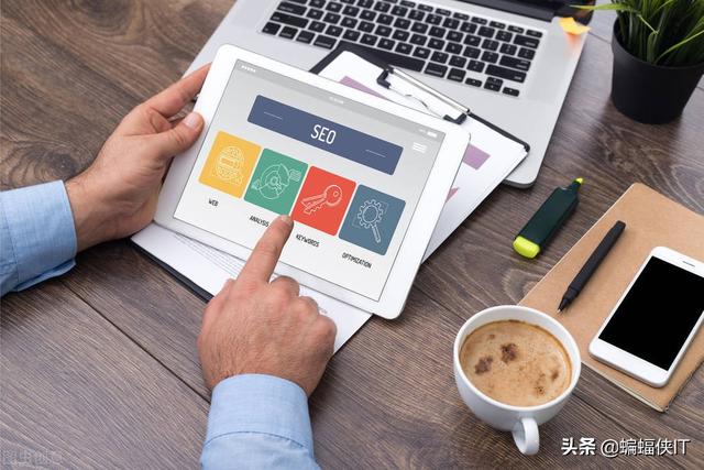 搜索引擎优化,常见的SEO排名方法有哪些?