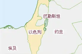 巴勒斯坦问题是由来图片