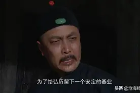 雍正王朝：弘时VS弘昼，一个真正聪明的皇子应该如何明哲保身？图片