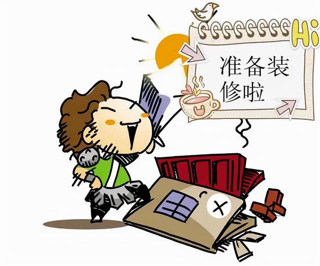 京法案讯丨介绍亲友购买“内部低价房”被骗 房情两失