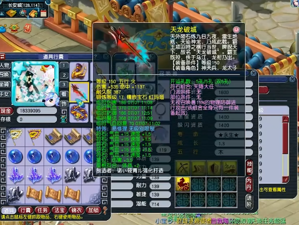 梦幻西游：领次奖捡6亿的玩法！3套150项链铠甲，5颗160级附魔