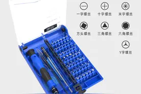 想给笔记本清灰升级？先了解下如何拆机吧图片