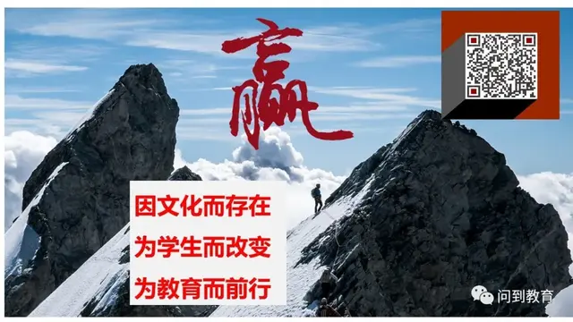 ���� | ӭ��ѧ�꣬����ѧУƷ�ƴ����߻�����������